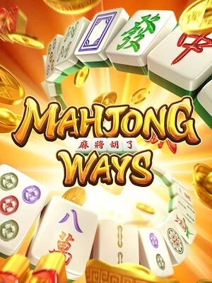 ufath999 สมัครเล่นฟรี mahjong-ways